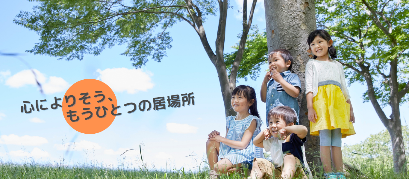 PCトップ画像